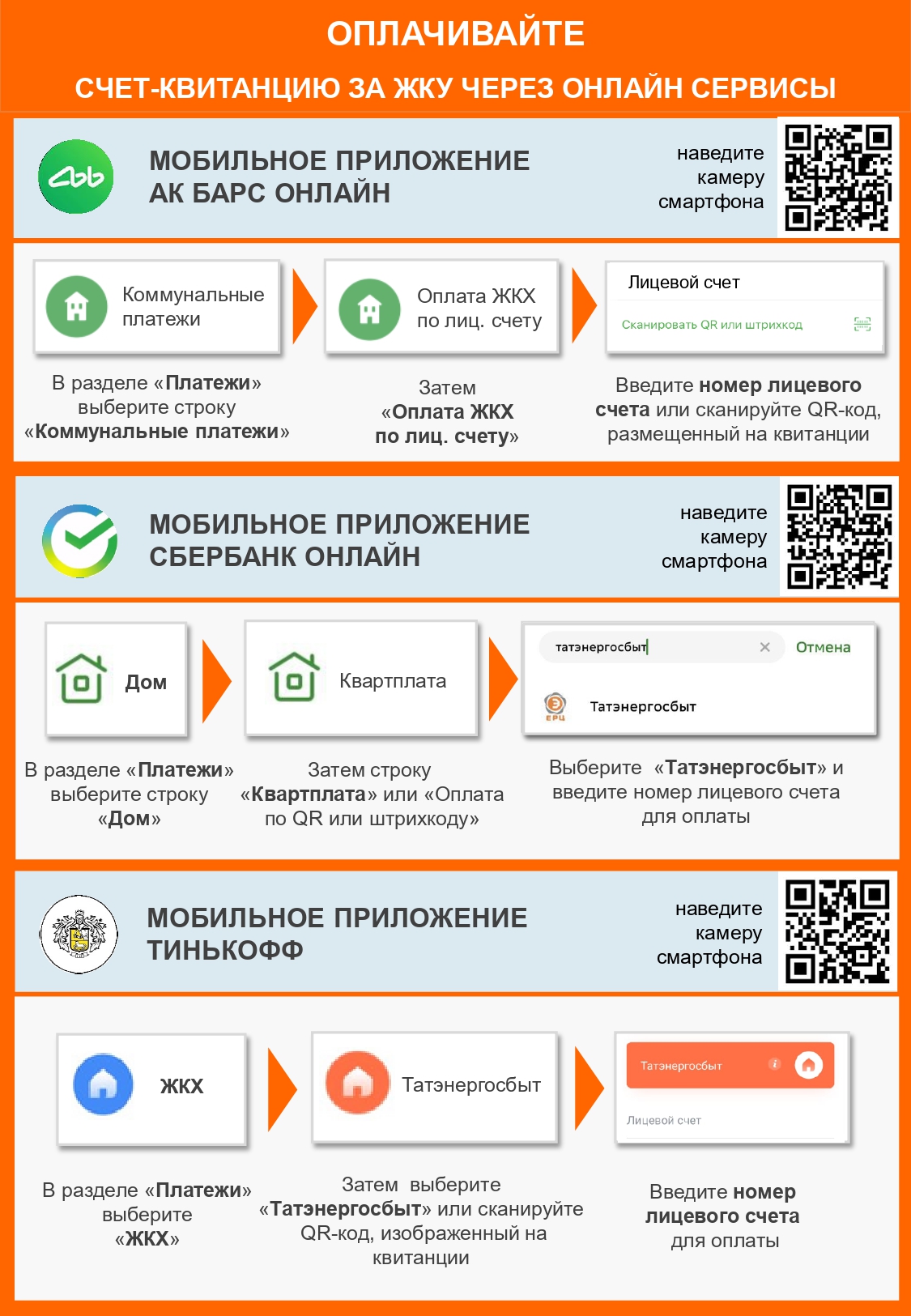 Новости — Управляющая компания